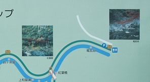 長門峡 山口県健康づくりセンター 長門峡 山口県健康づくりセンター