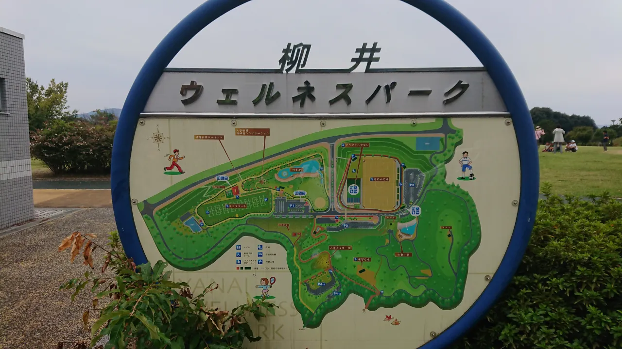 柳井ウエルネスパークコース