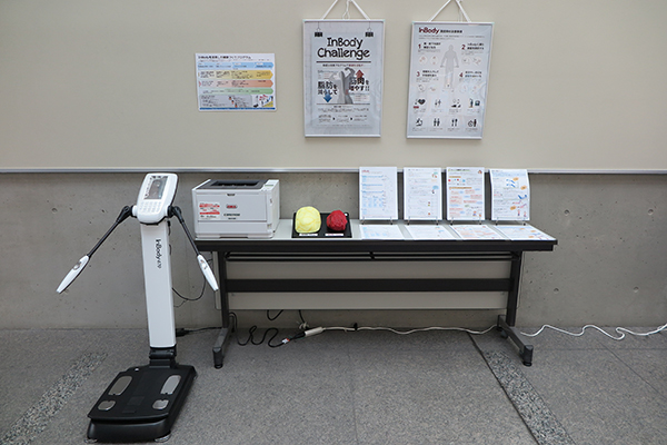 InBody貸出パック