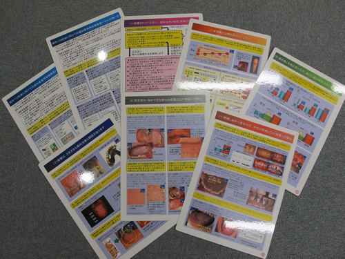 脱タバコ社会に向けての歯科患者用禁煙推進パネルセット