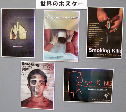 世界のたばこポスター等