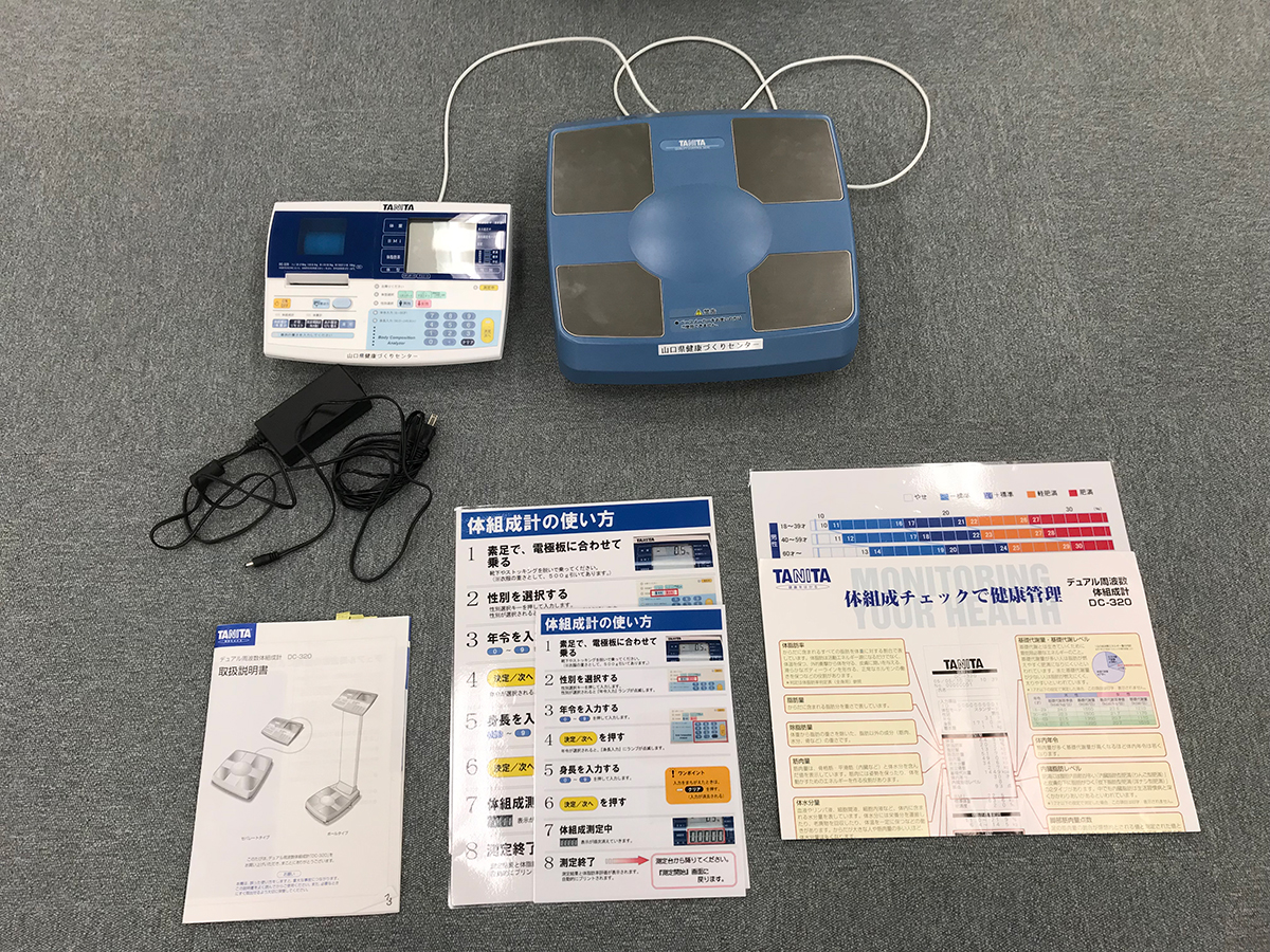 TANITAデュアル周波数体組成計（DC-320）