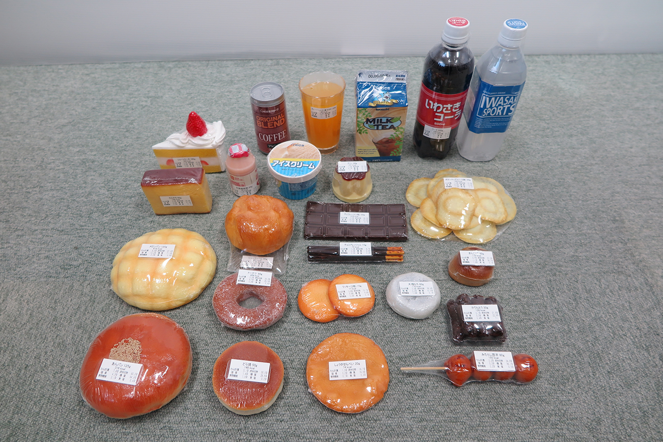 間食指導モデル～肥満とむし歯に要注意～（24種）