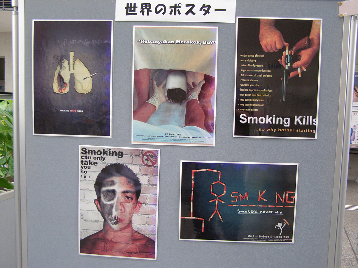 世界のたばこポスター等