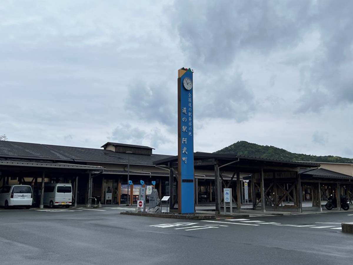 阿武町奈古を歩くコース　《やまぐち健幸アプリ：リアルウォークコース》　